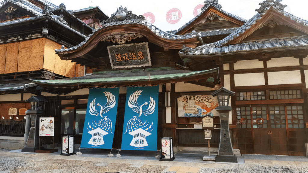 温浴施設 水道代 節約